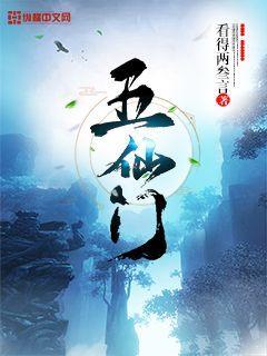 网游之圣职者的正确打开