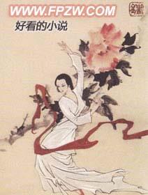 六界战云