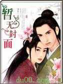 盛宠枕边妻