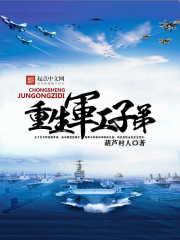 剑尊