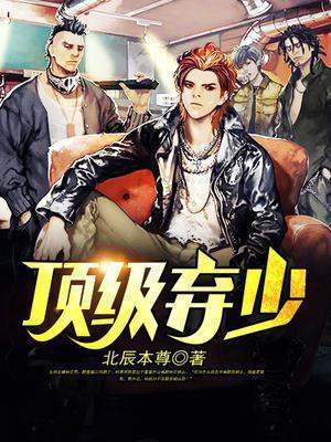 都市神豪林云
