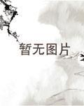 在斗罗中成神