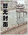 东京：幕后玩家