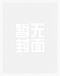 真灵九转
