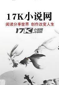 蛇影奇缘