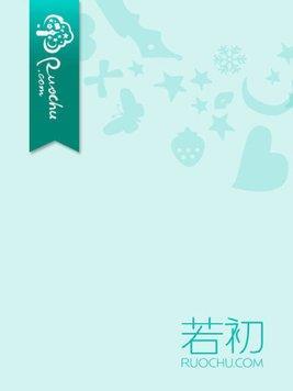 一纸婚书，总裁掌心娇