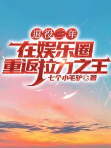 飞驰人生，我成为世界拉力之王