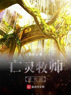 厨神领主