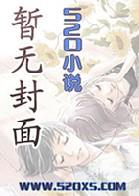 拷住极品美男子
