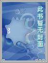 神说世界