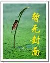 天价萌妻